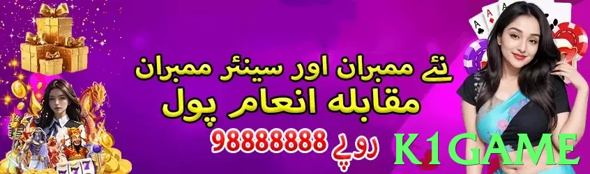 K1game vip❤️ Teen Patti &amp; Aviator Download Guide - K1game - 3